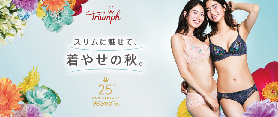 Japanese women s breast size boasts 40 years of continued growth